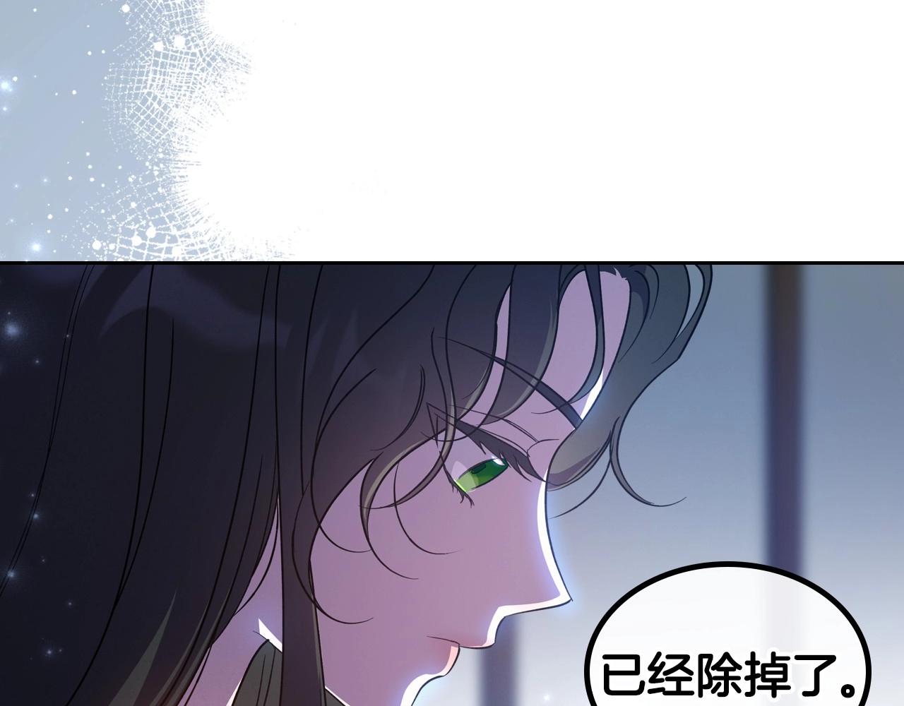 第2季完结篇 找回“我”自己22