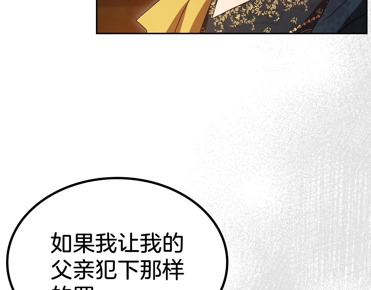 第70话 四个人搭上性命57