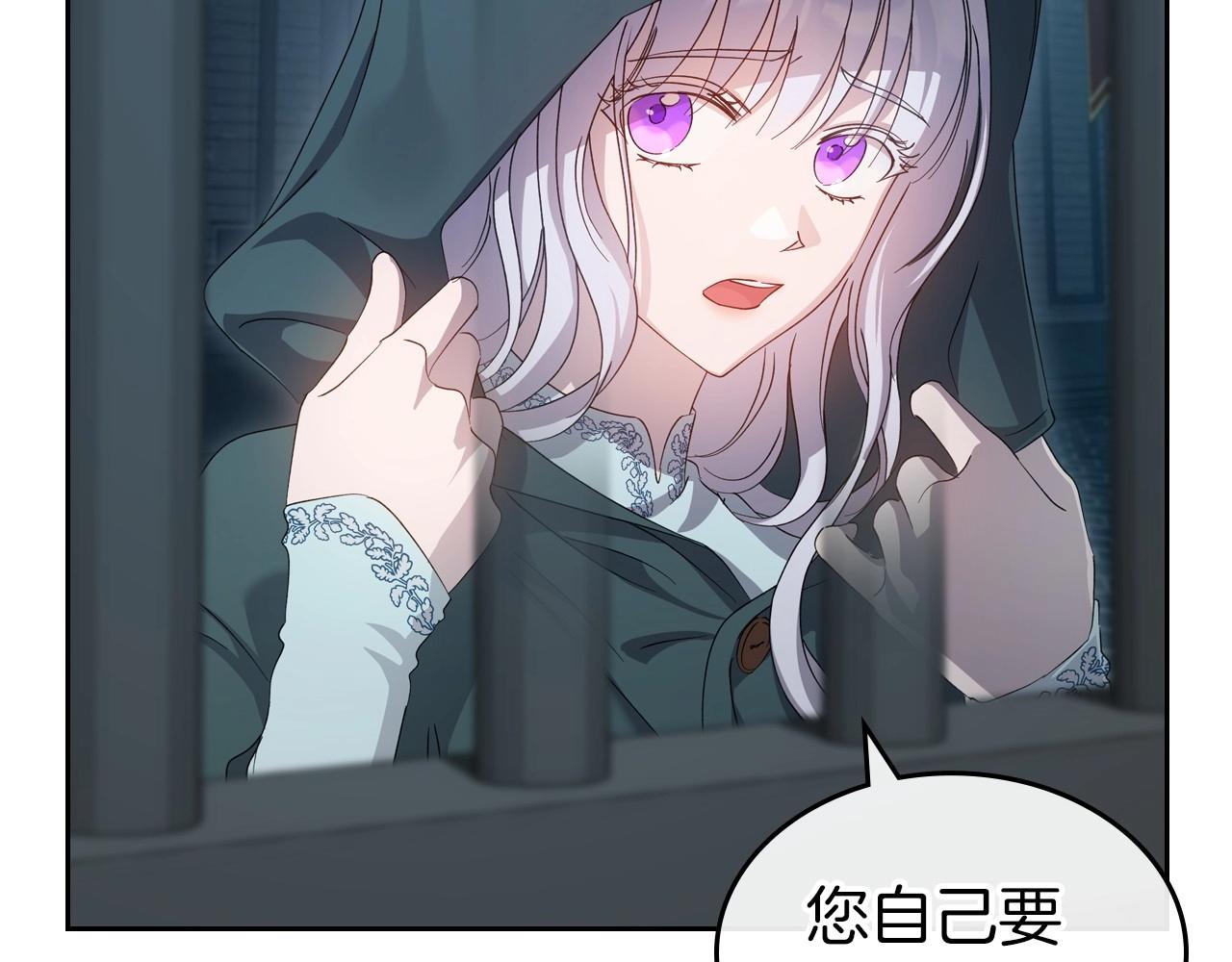 第71话 小姐妹之间令人动容的感情114