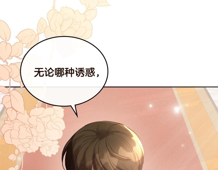 序章 血压飙升，这都是什么渣渣57