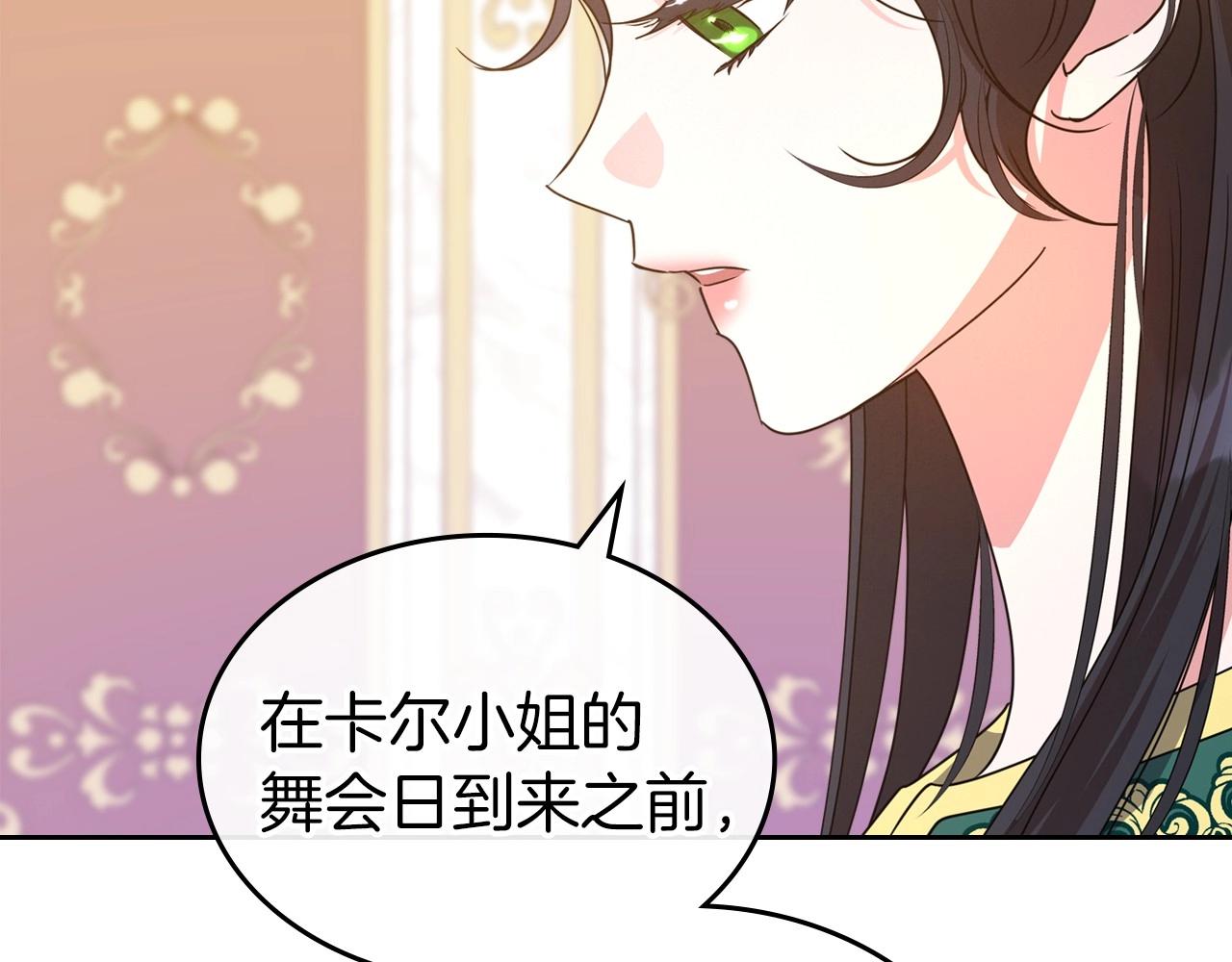 第47话 开始恼怒的男人115
