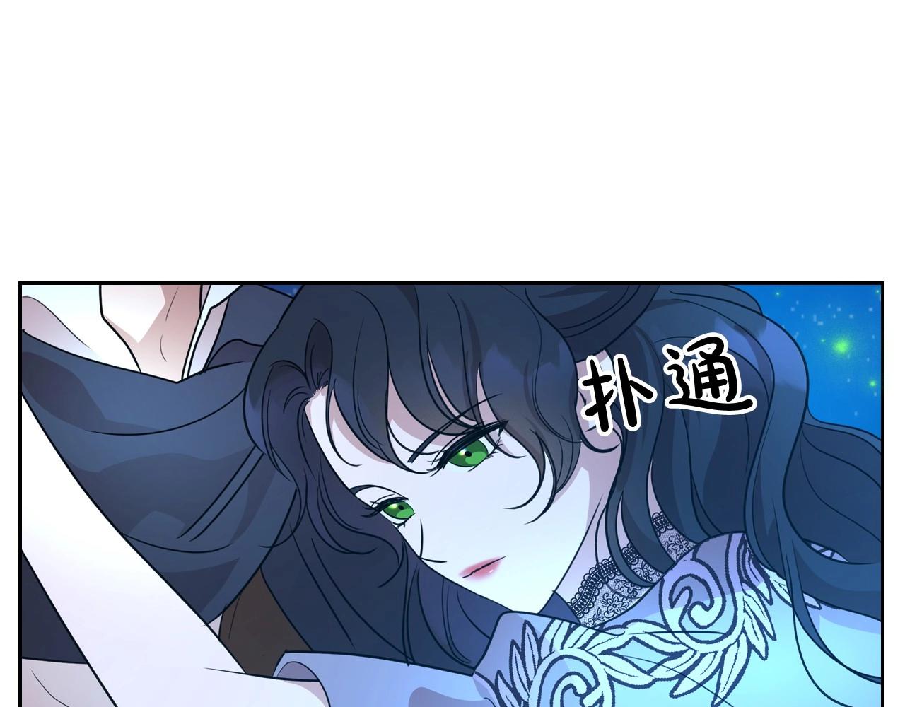 第34话 暂无一丝爱意18