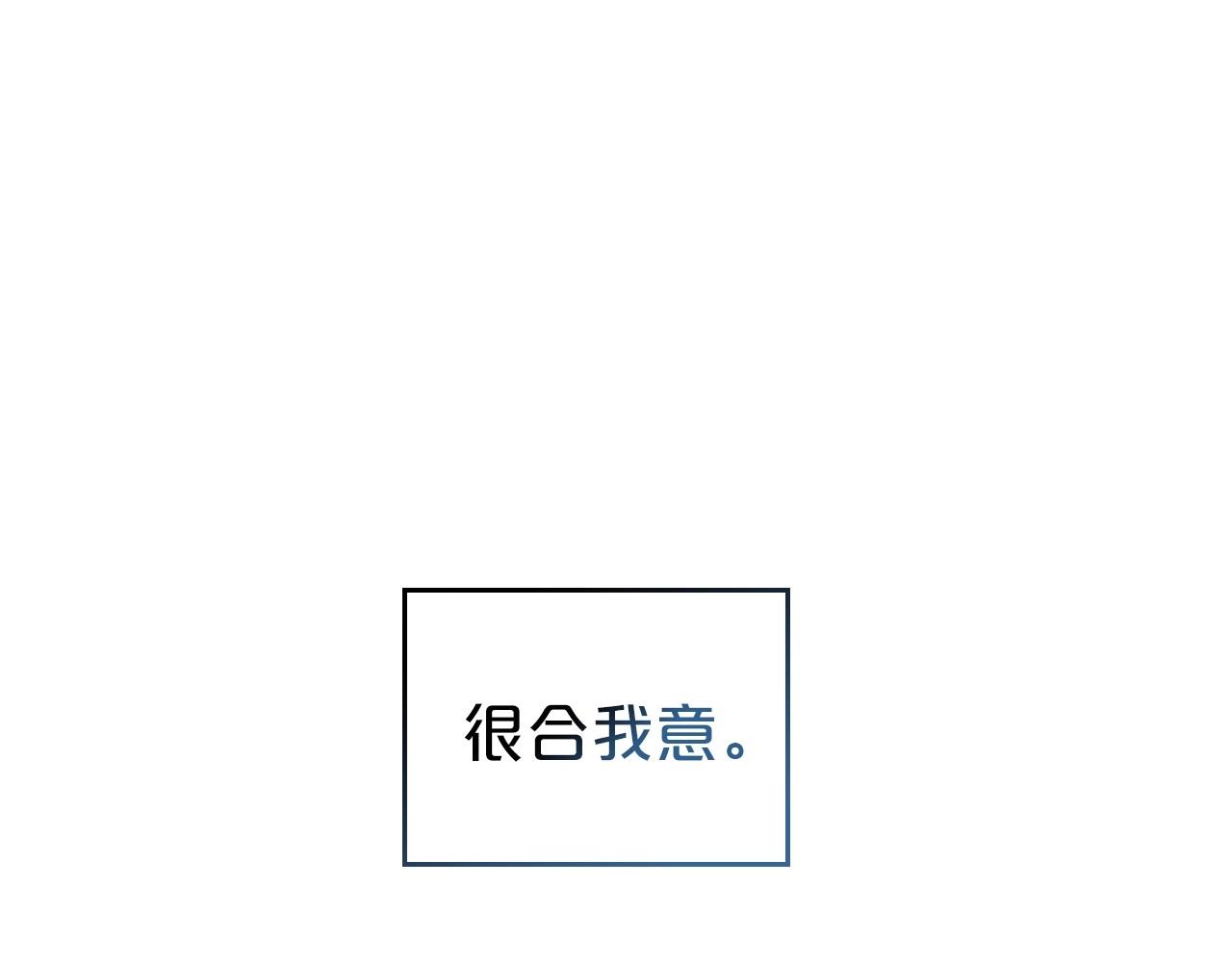 第26话 成人礼120