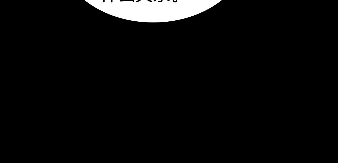 第55话 涅槃重生的落魄贵族123