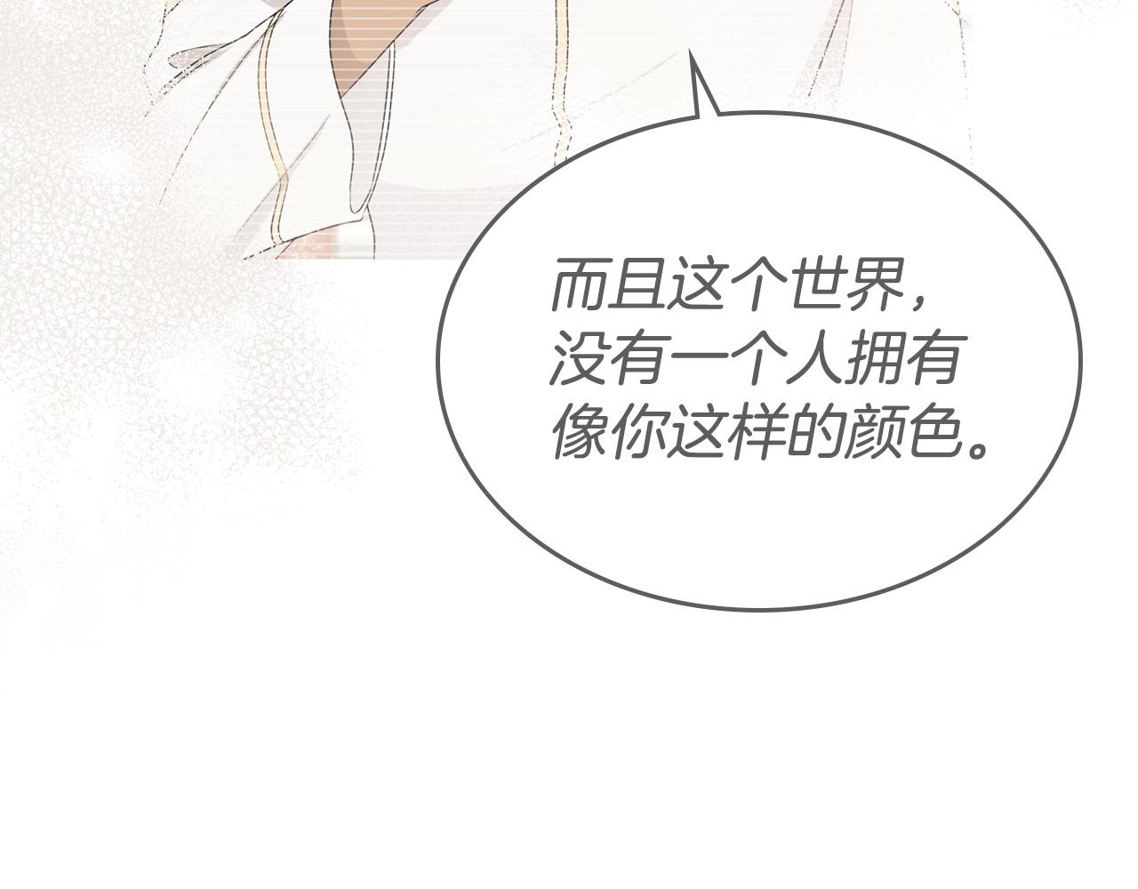 第21话 属于我这边的人115
