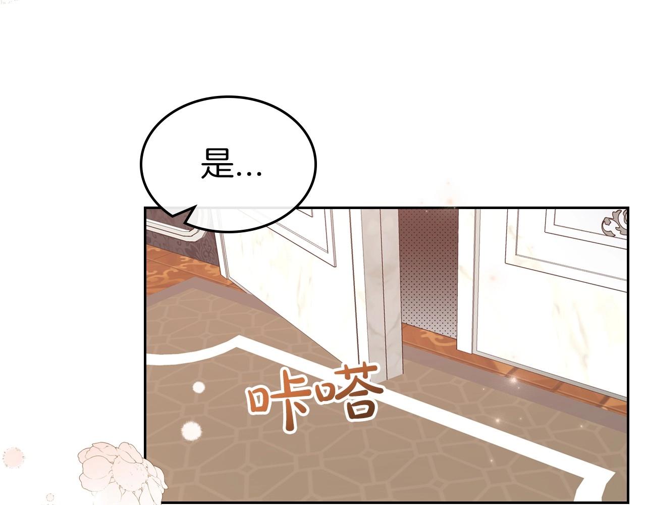 第47话 开始恼怒的男人61