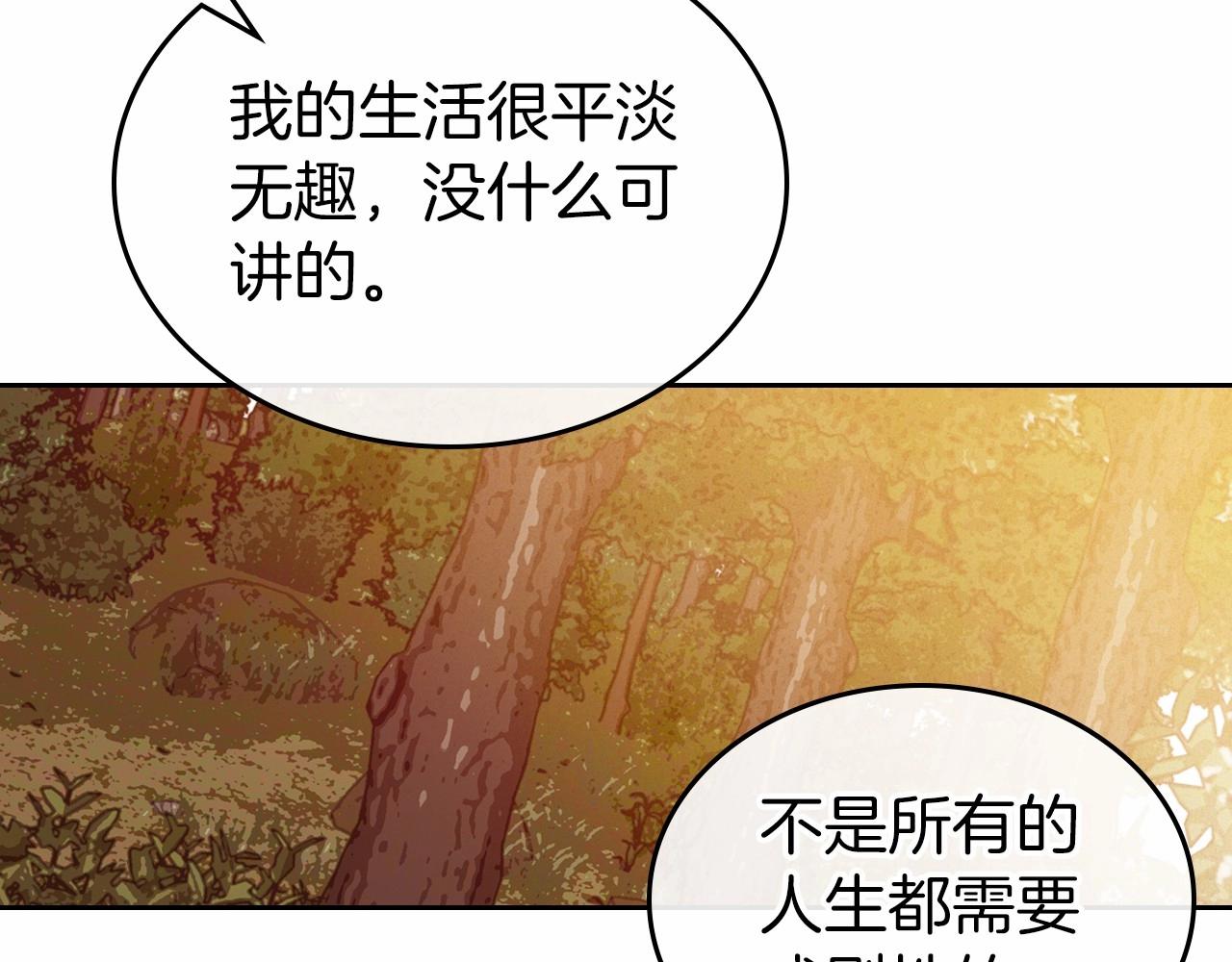 第39话 不要忘记我123