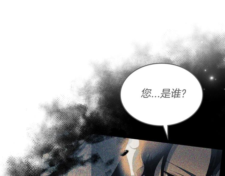 第14话 灵魂的颜色16