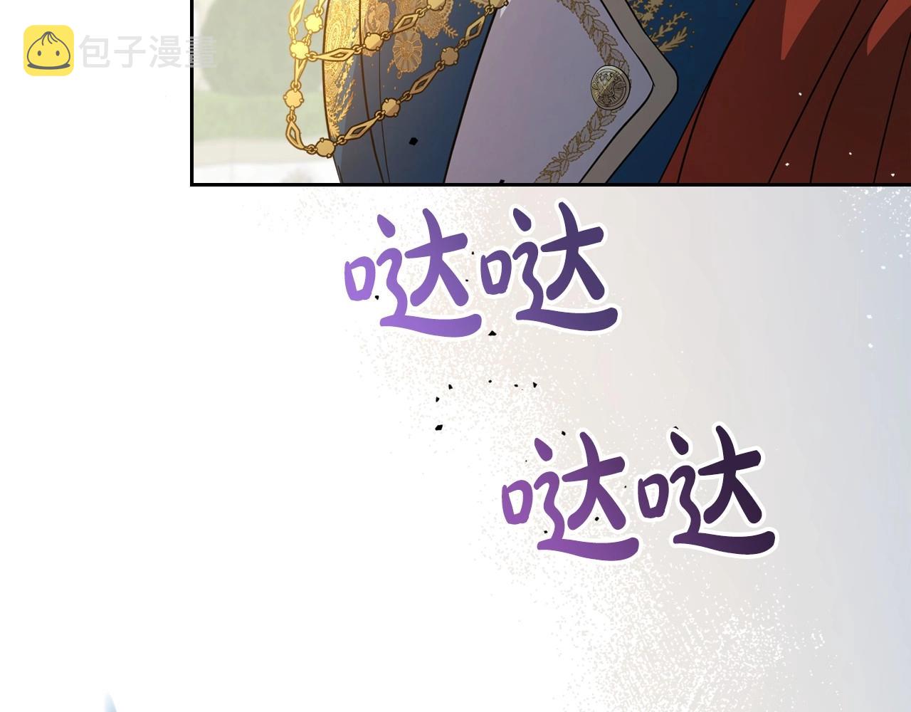 第54话 梦寐以求的事109