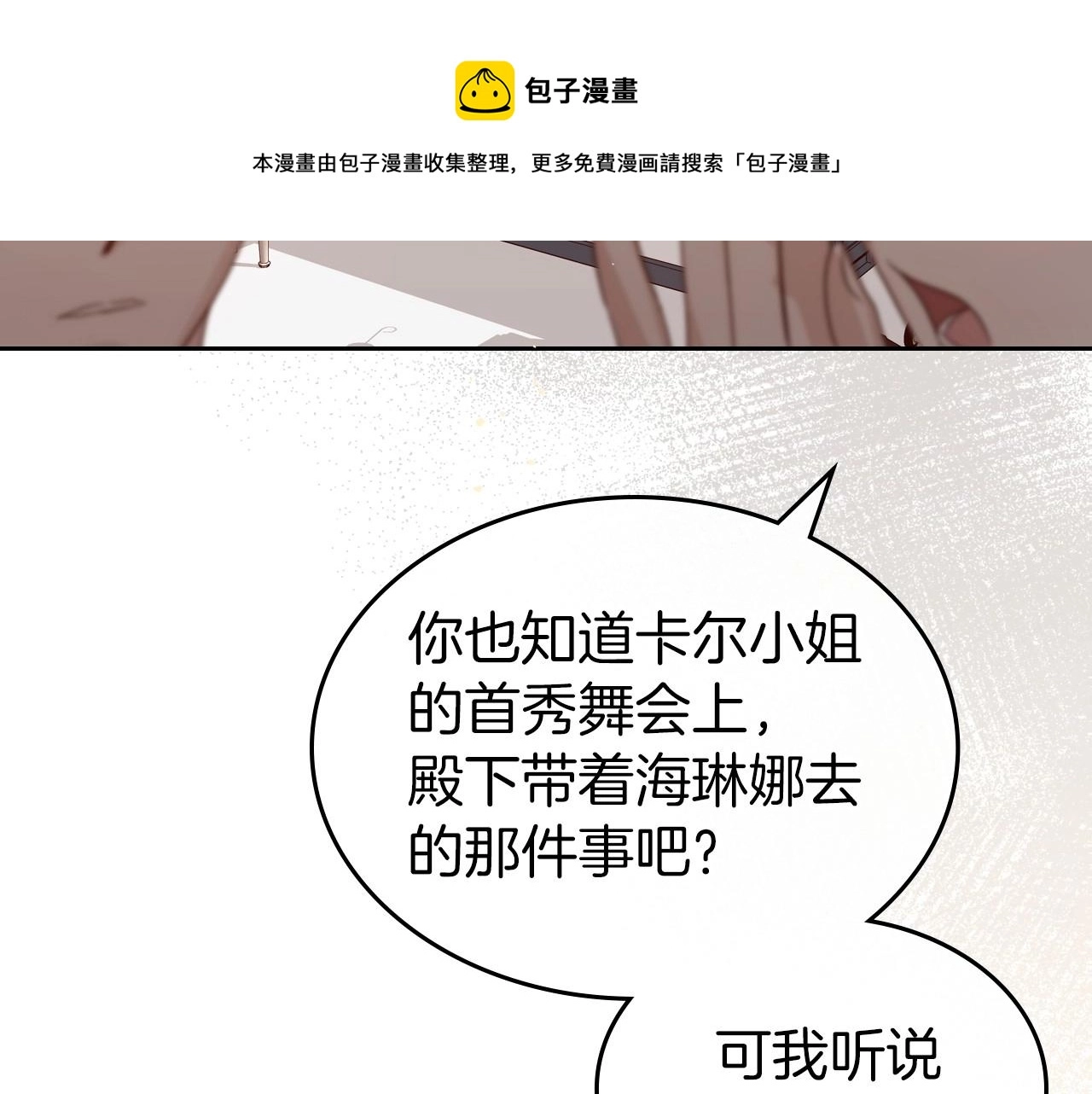 第72话 发疯98