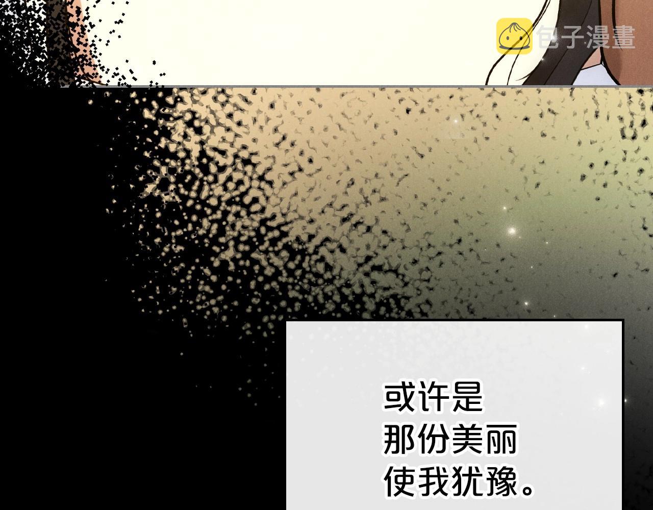 第35话 “新婚小夫妻”33