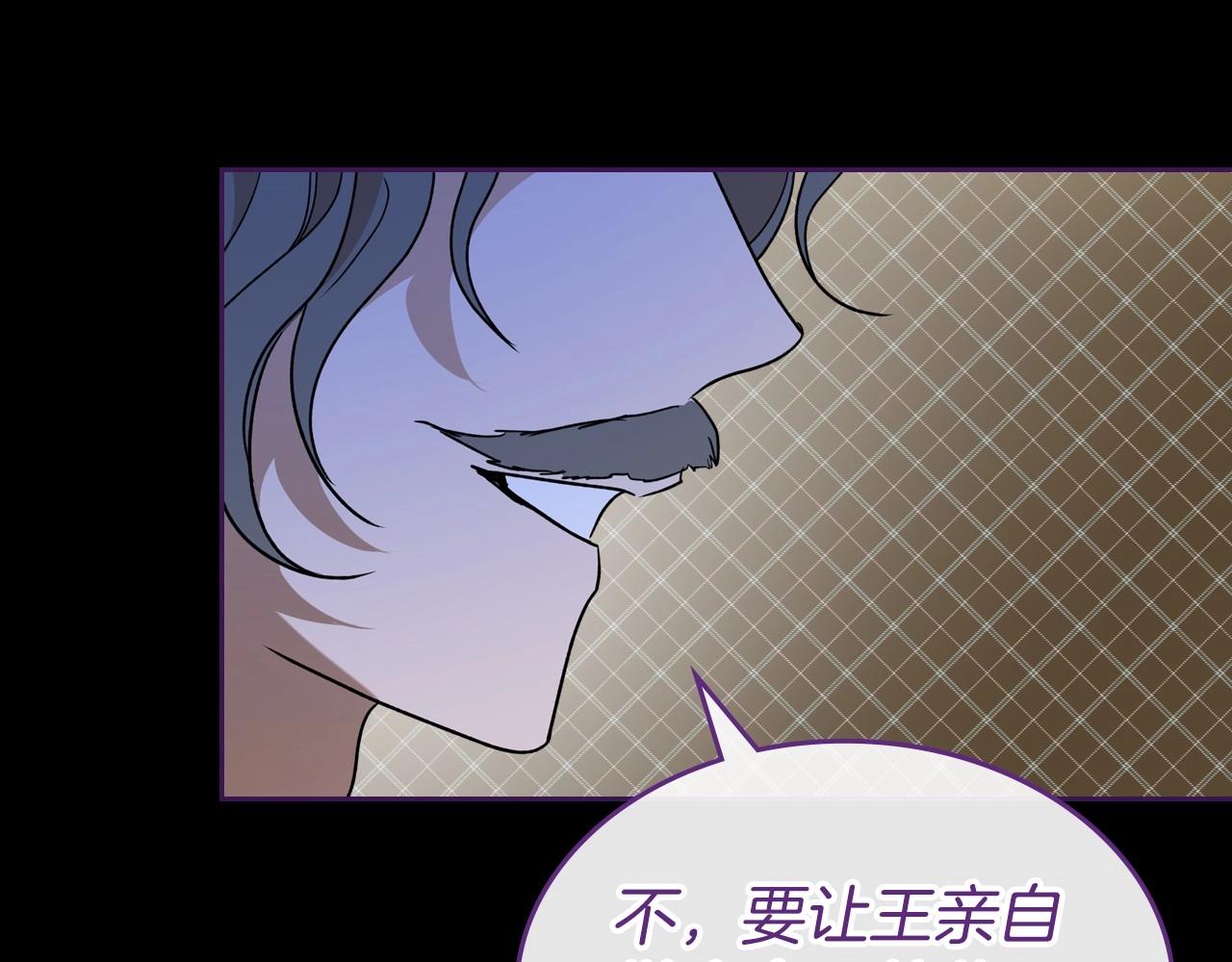 第36话 人生如戏，戏如人生138