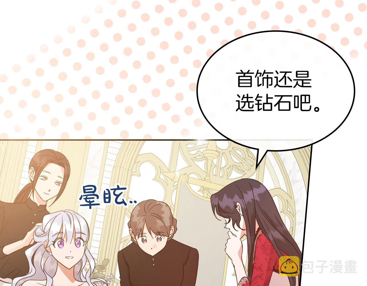 第49话 开始蜕变95