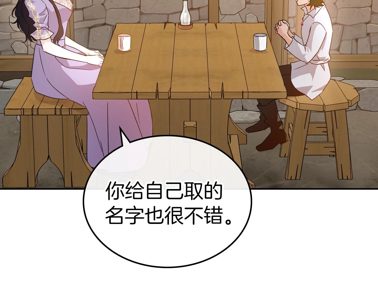 第43话 你的名字33