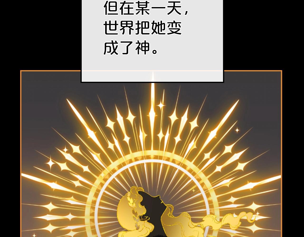 第61话 你细品，这传说44