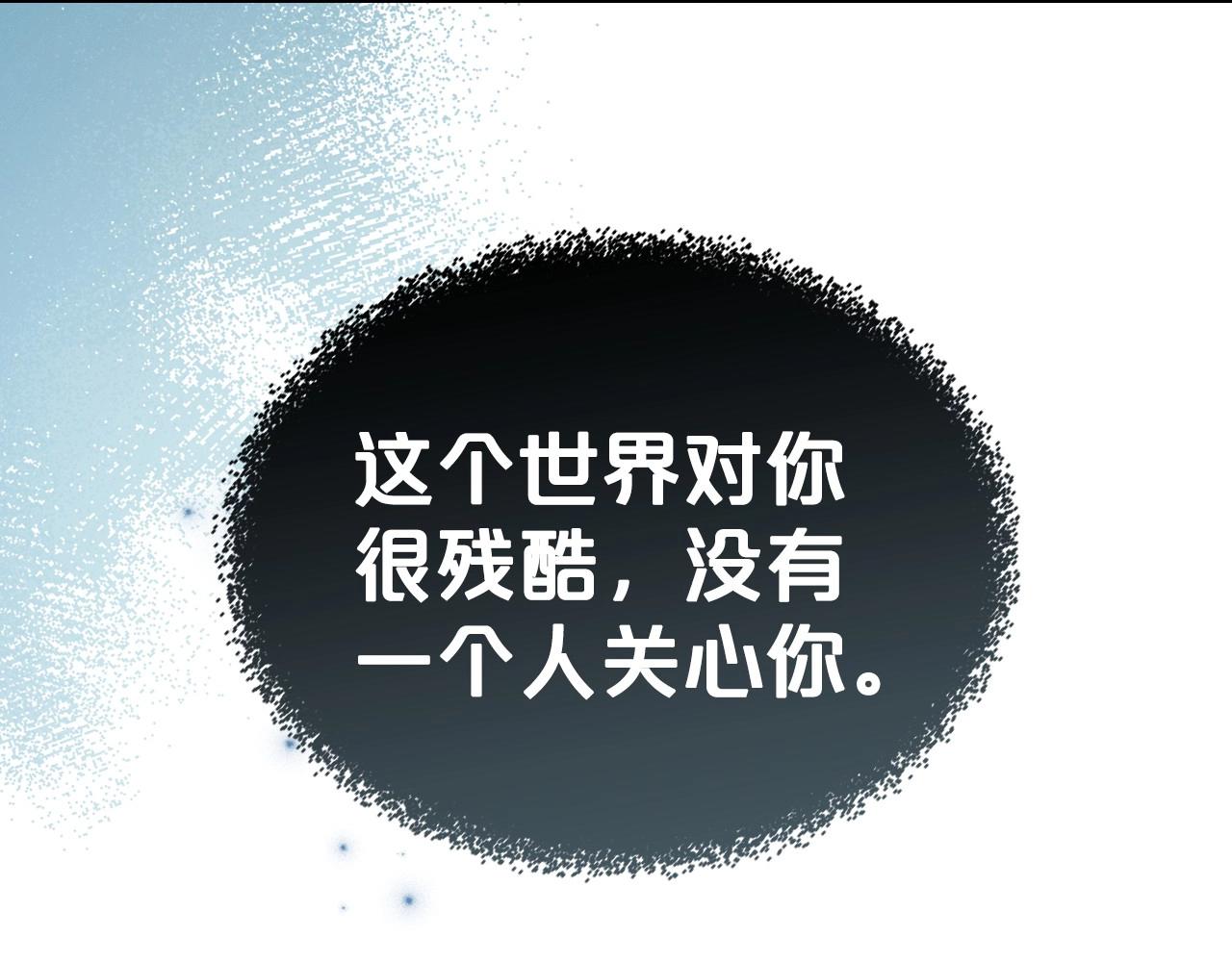 第28话 懂她的只有她148