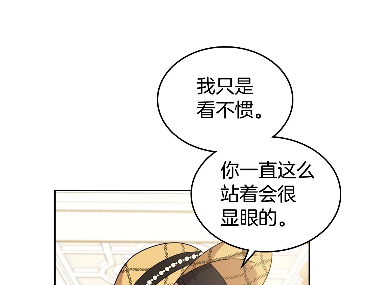 第21话 属于我这边的人35
