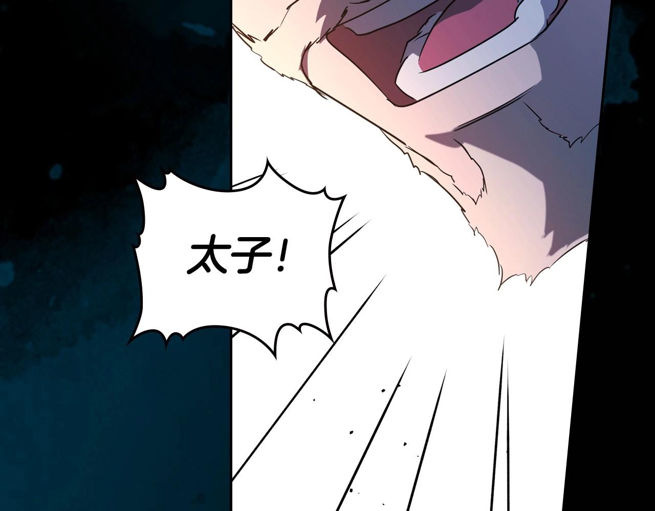 第58话 强势夺占121