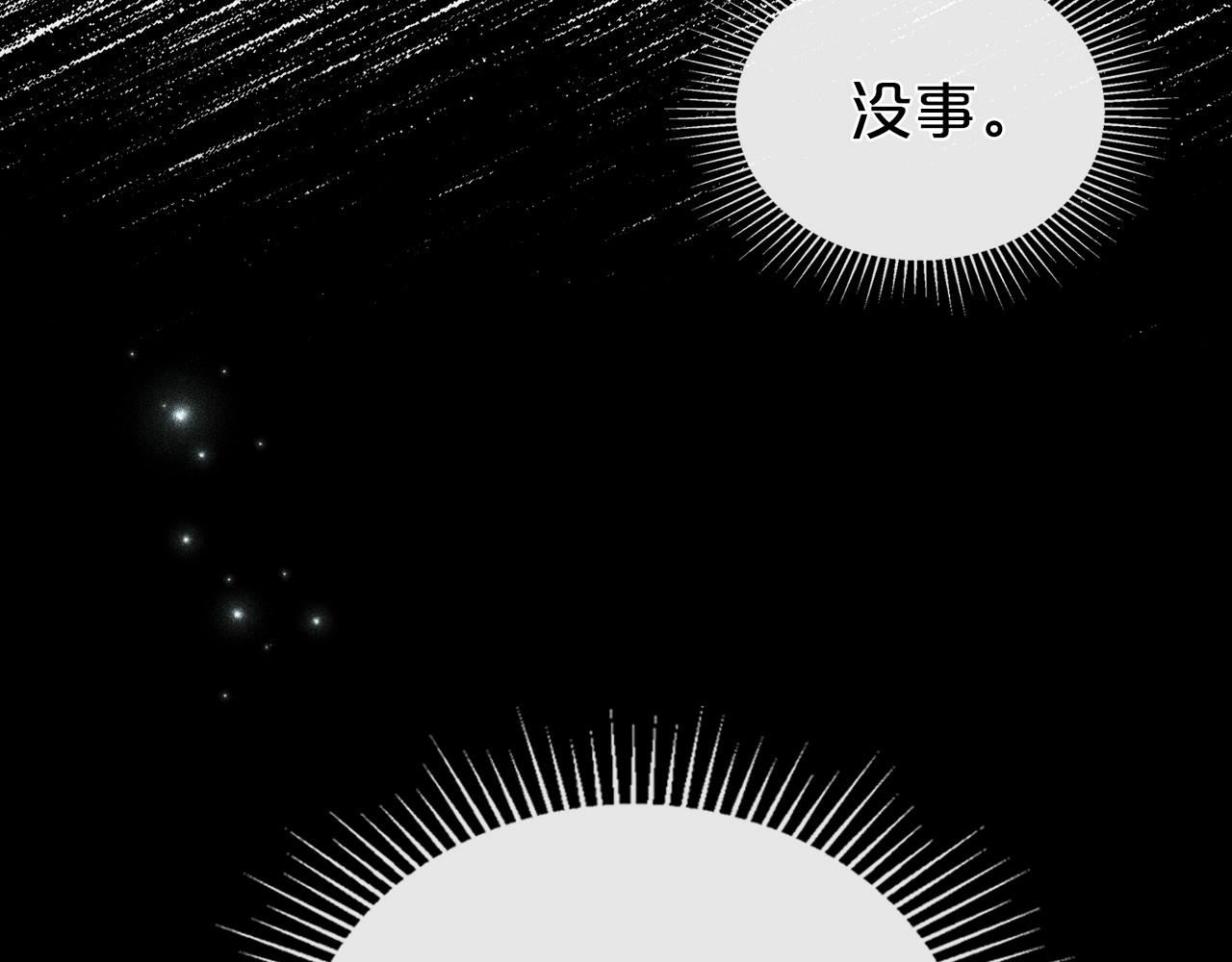 第64话 新的危机109