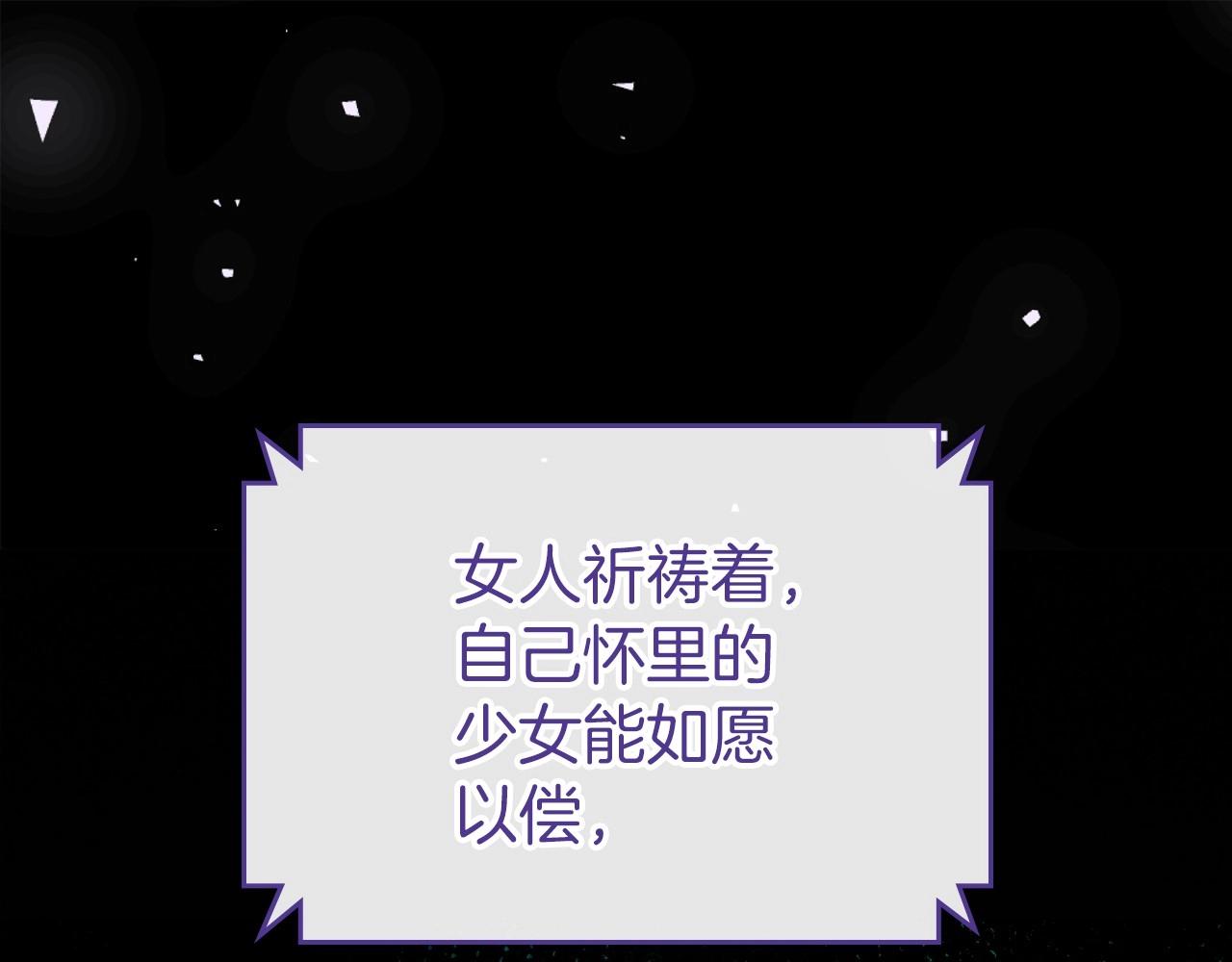 第33话 坦露真心22