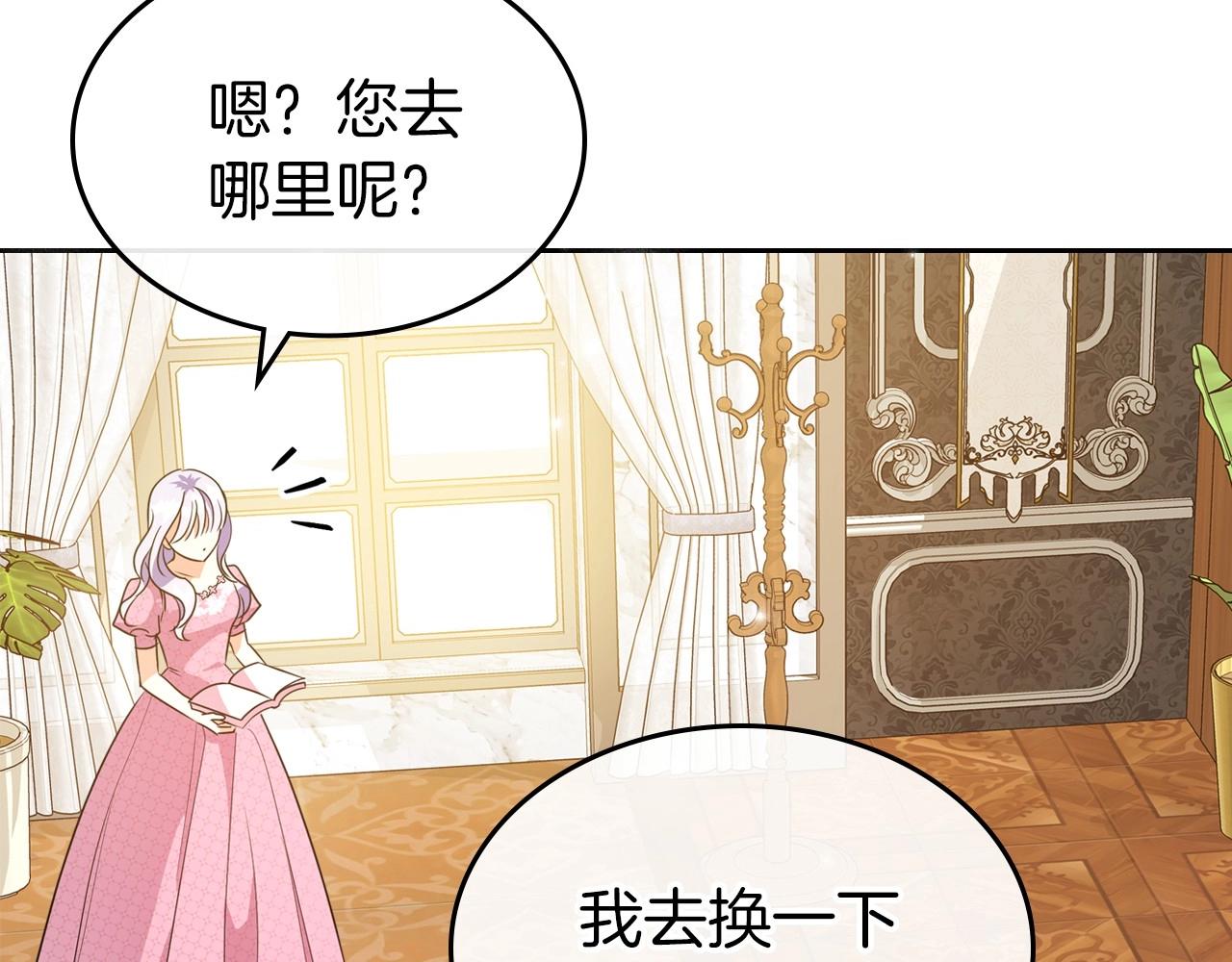 第46话 自视卑微者的心意…55