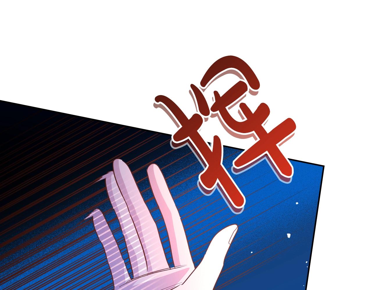 第50话 有靠山是吗？25