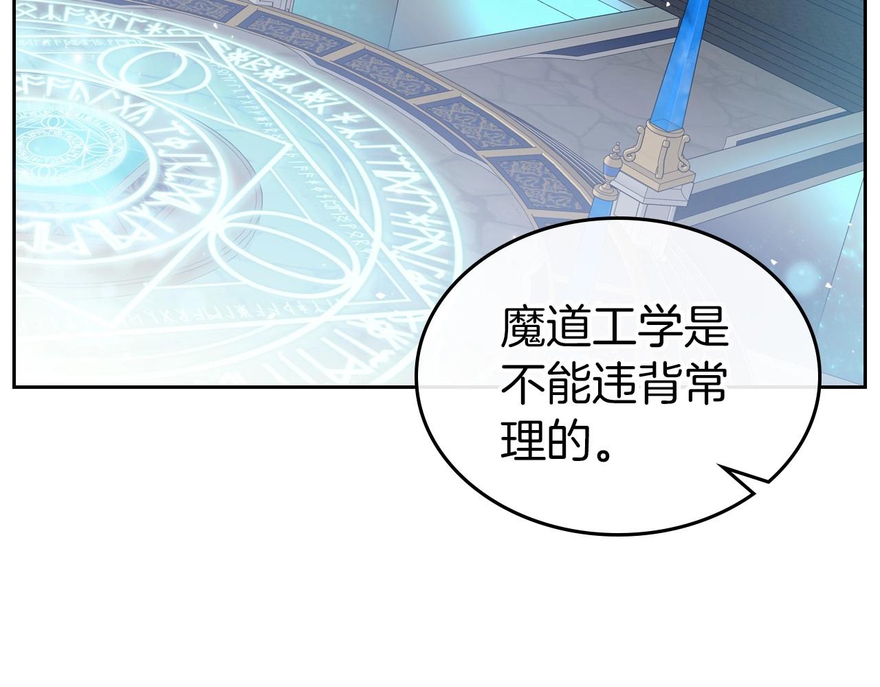 第69话 难逃罪责41