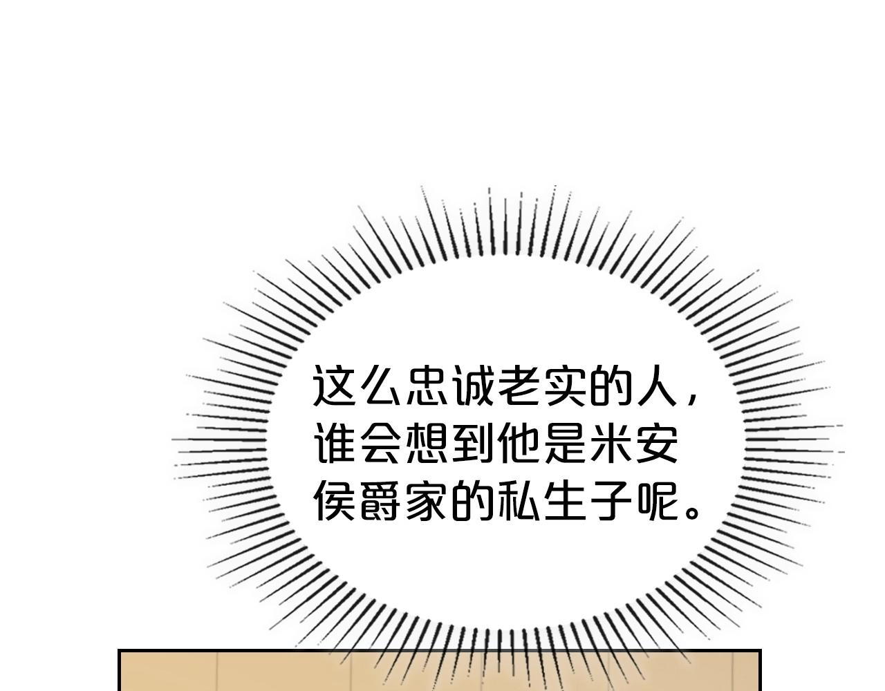 第31话 假扮娼妇134