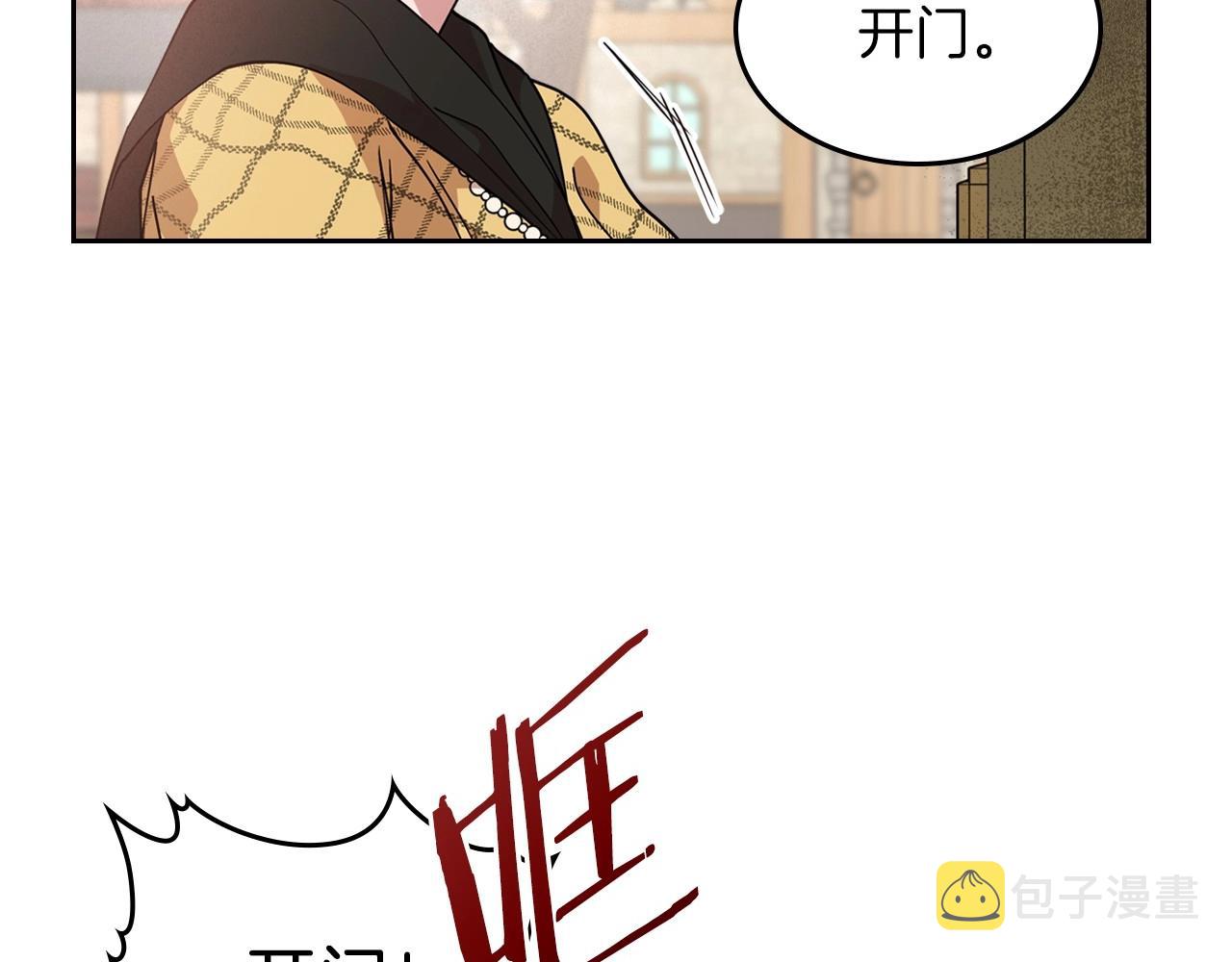第22话 渴望坚定的爱22