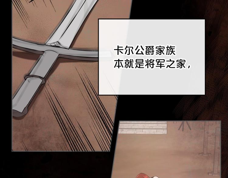 第6话 不为人知的秘密111