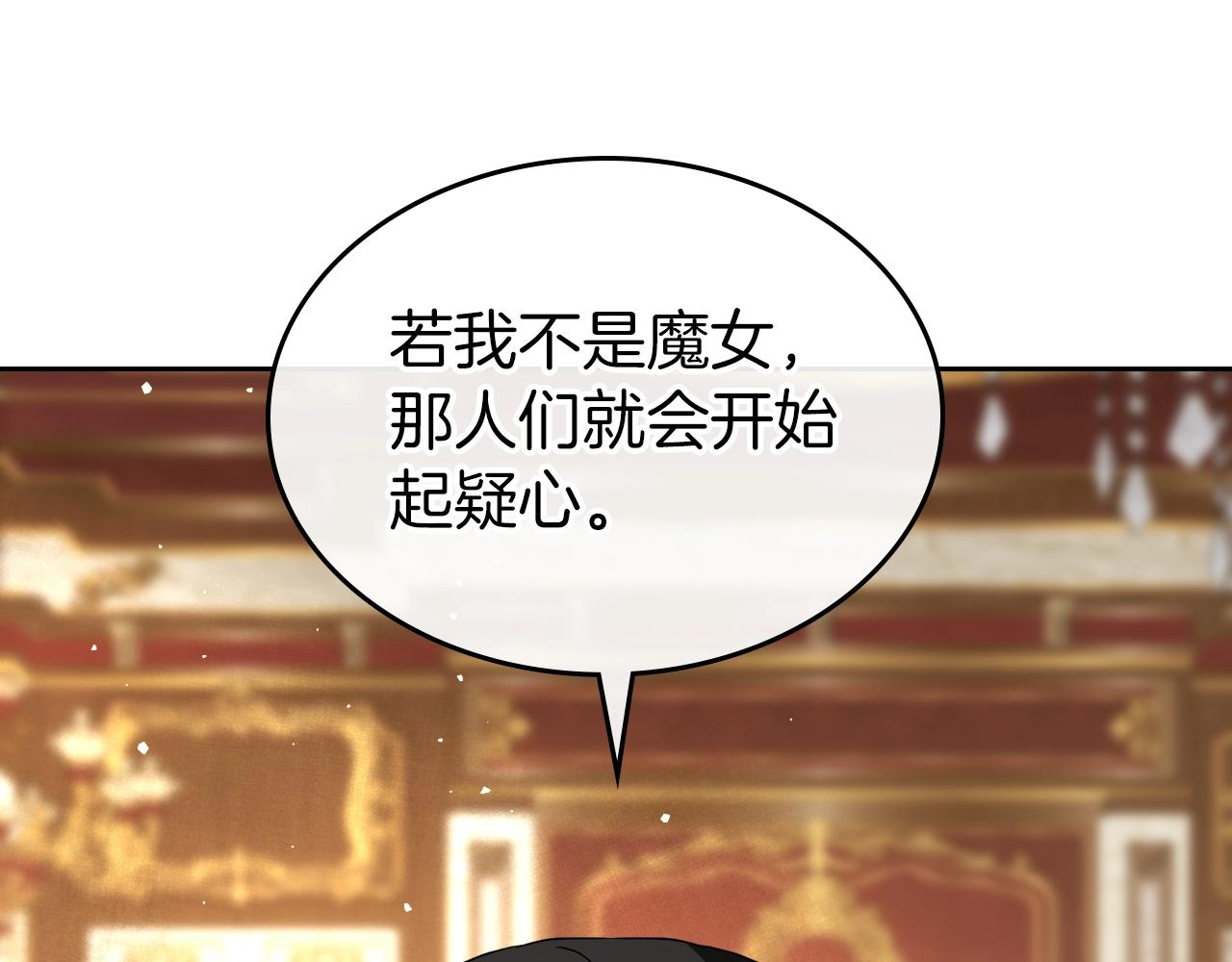 第74话 谁都不能除掉我48