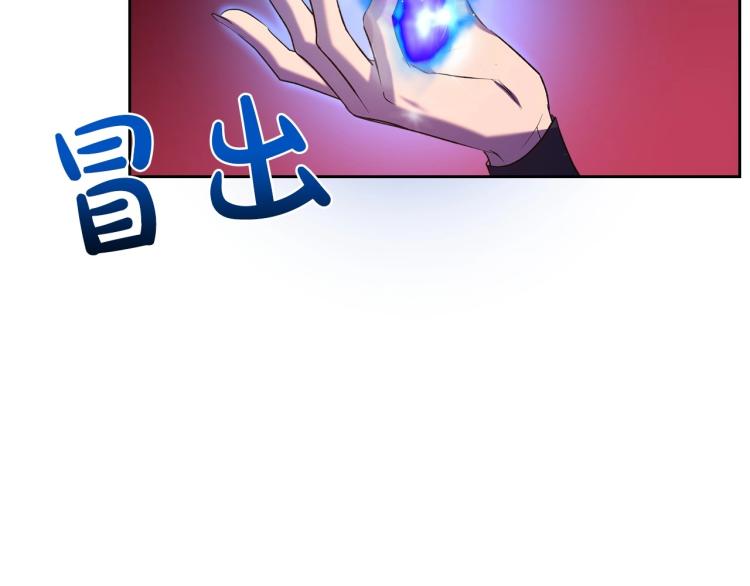 第3话 恨我的人，登场了46