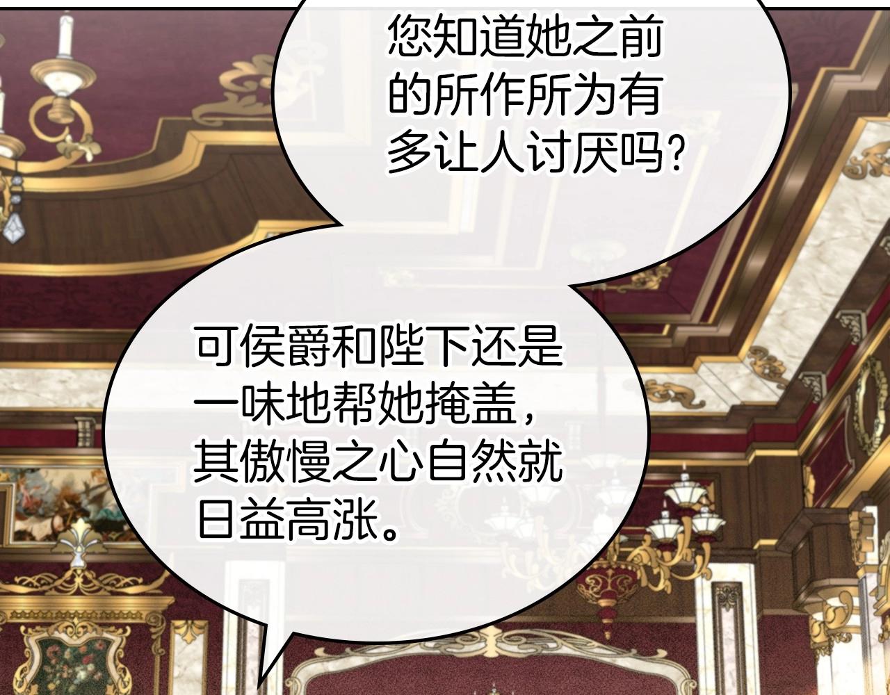 第58话 强势夺占75