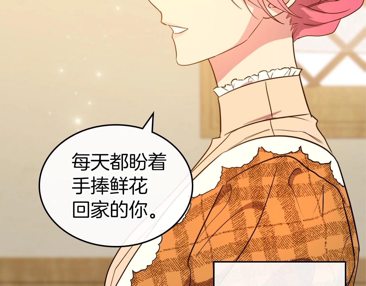 第55话 涅槃重生的落魄贵族19