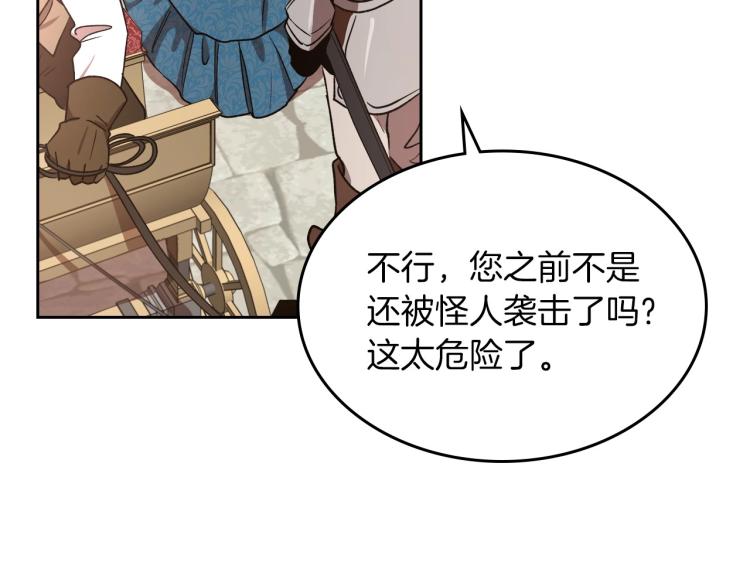 第2话 世界的因果法则131