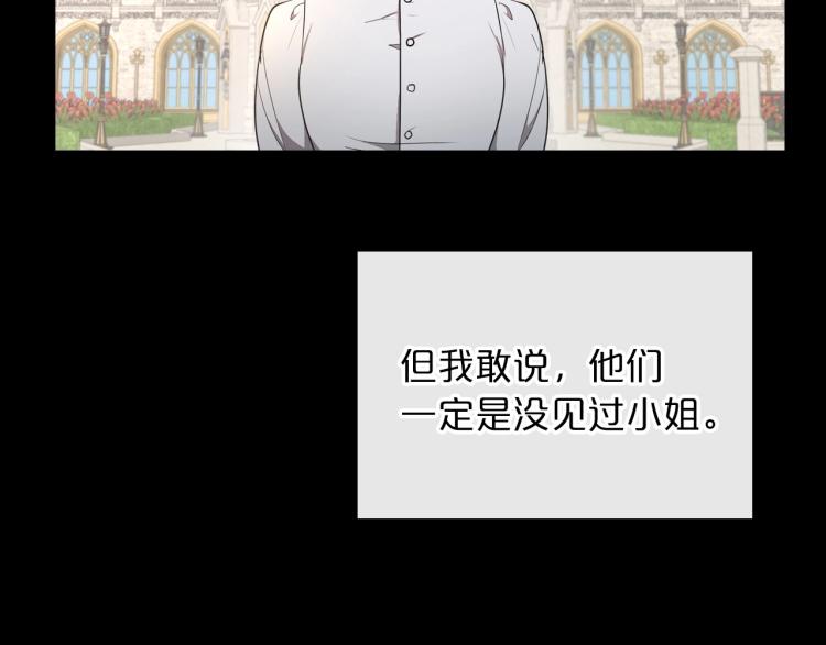 第9话 强势有时是一种伪装28