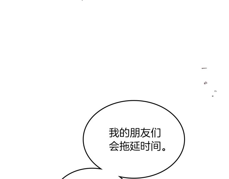 第12话 封口费30