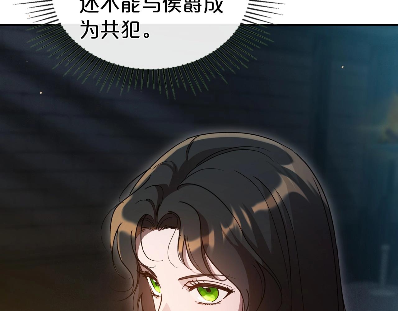 第71话 小姐妹之间令人动容的感情45