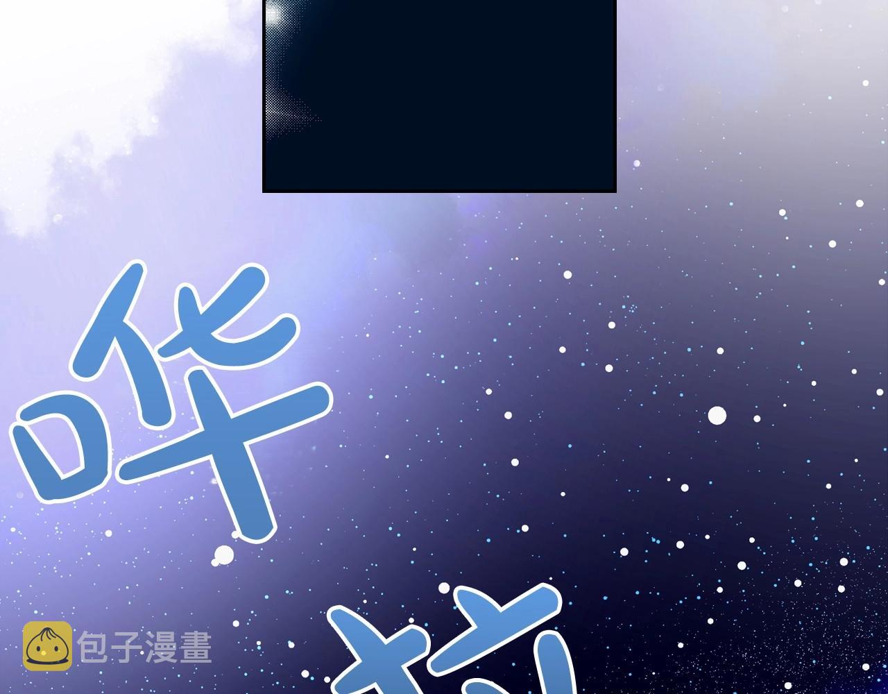 第29话 酒后谈心19