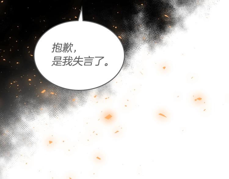 第14话 灵魂的颜色20