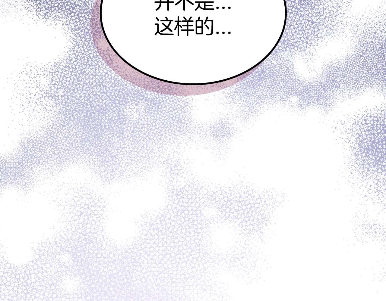 第53话 情感垃圾桶52