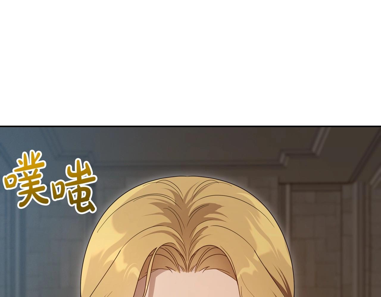 第69话 难逃罪责139