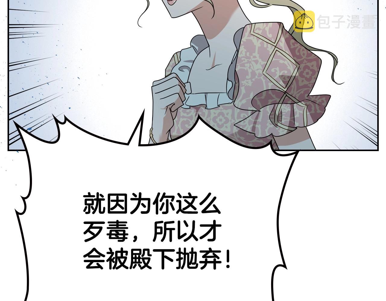 第一季完结话 “解围”33