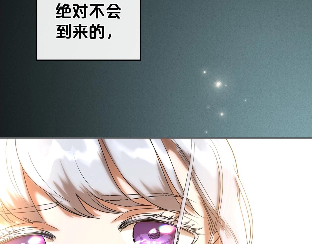 第24话 困顿的处境26