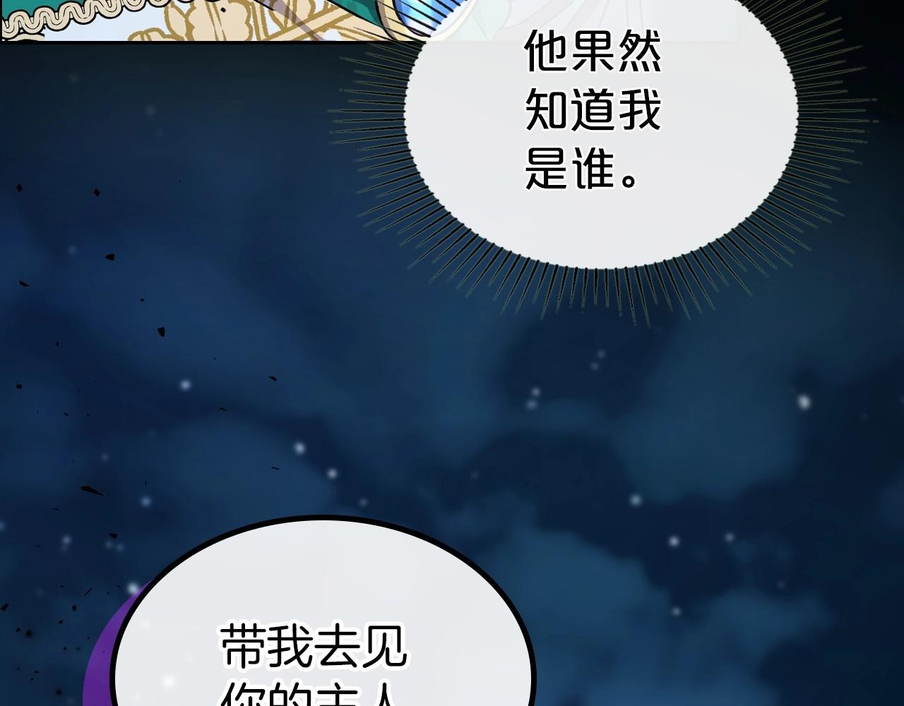 第69话 难逃罪责6