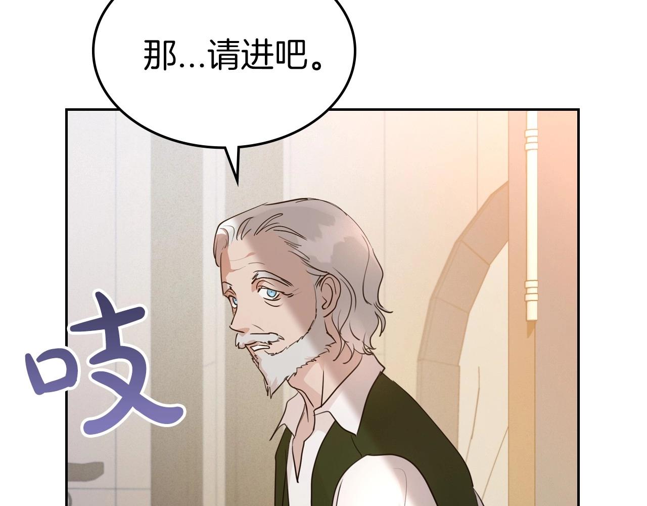 第31话 假扮娼妇119