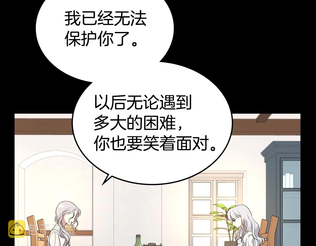 第24话 困顿的处境76