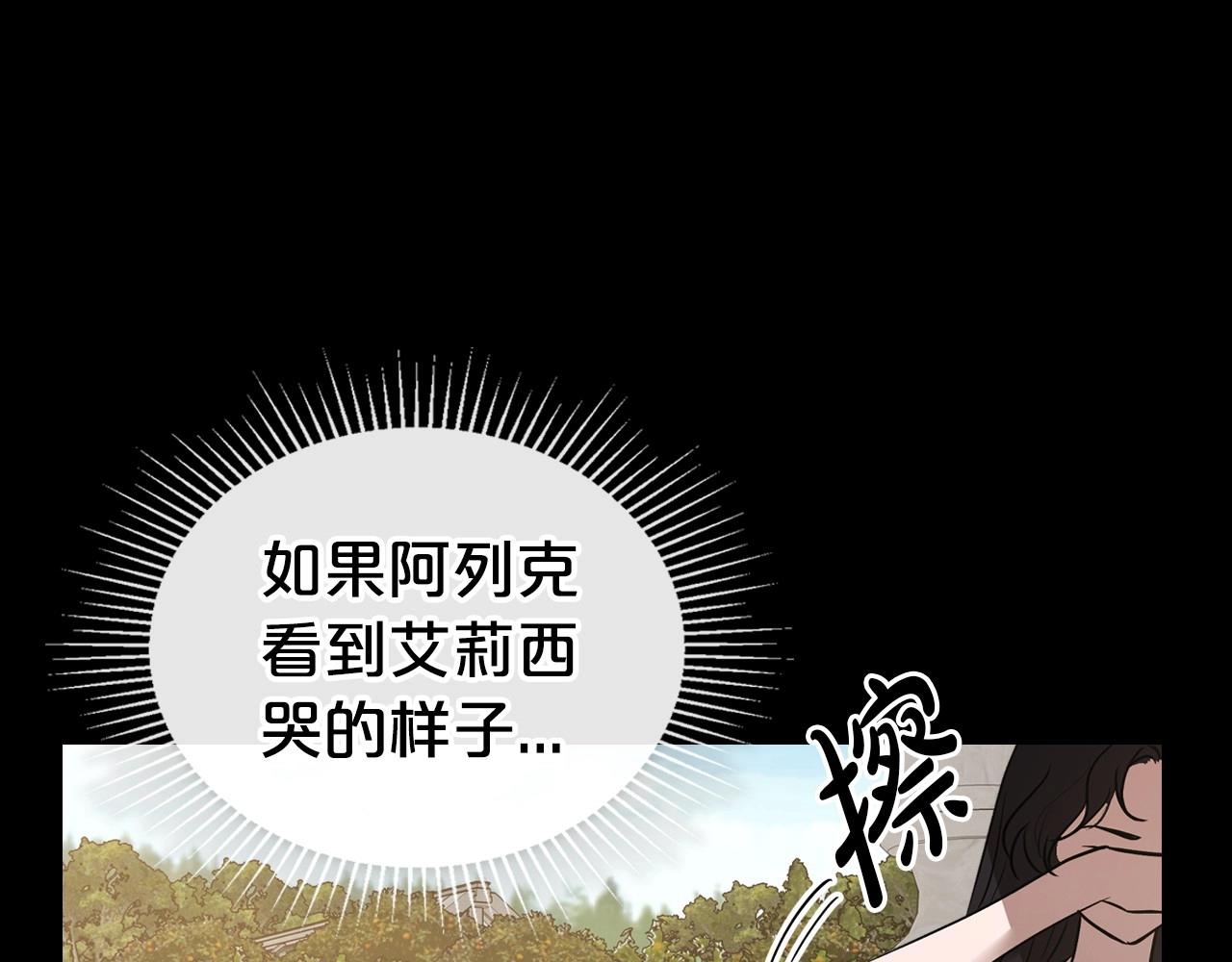 第25话 永远原谅她162