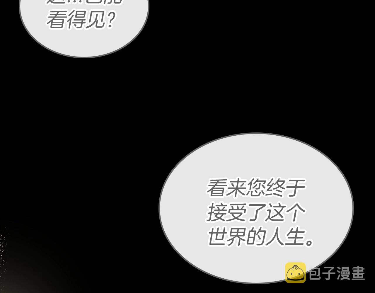 第35话 “新婚小夫妻”39