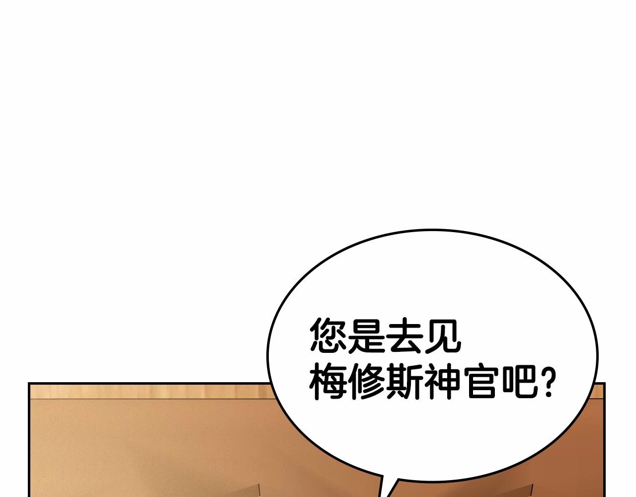 第31话 假扮娼妇14